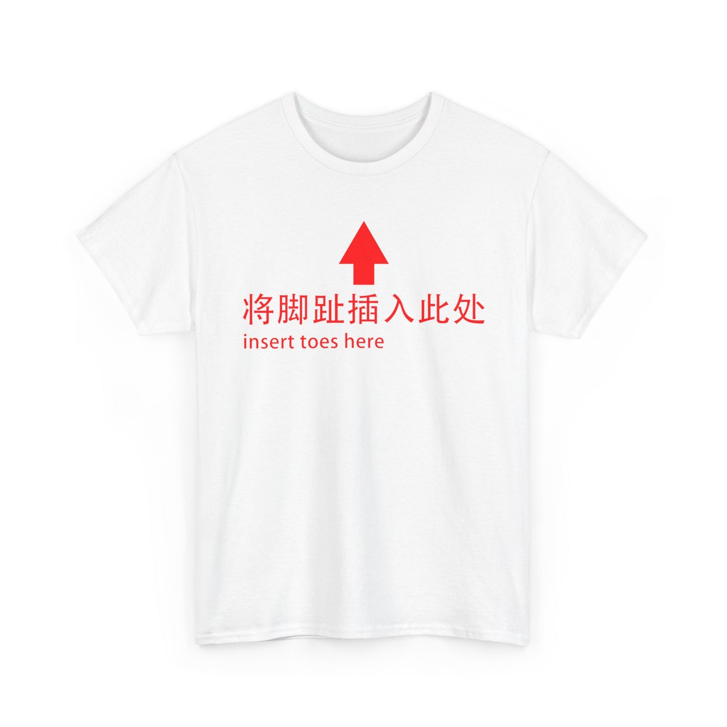Insert Toes Here | T-Shirt